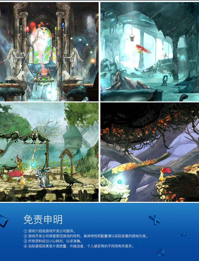 [Ngân hàng Quốc gia Mới] Sony / Sony Chính hãng Light Son Game PS4 Trò chơi PS4 Trung Quốc - Trò chơi đĩa game xbox one