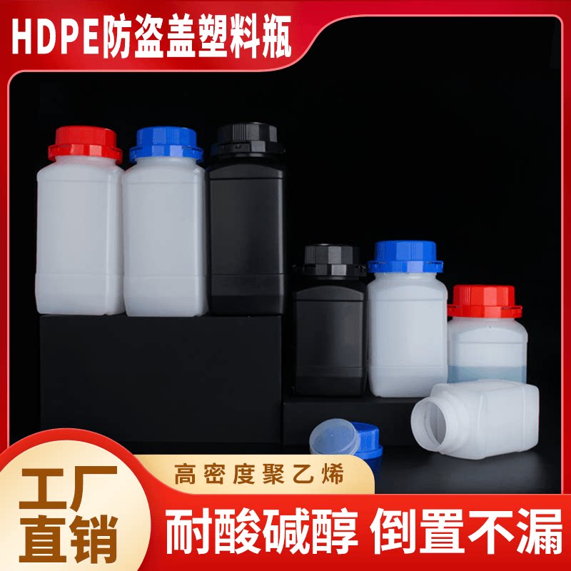 大口密封塑料罐密封罐方形带盖黑色避光化学储物罐实验室试剂瓶4