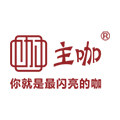 主咖家居厂家店的LOGO