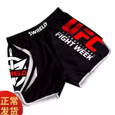 Muay Thai shorts men and women Sanda boxing clothing sports running fitness MMA free fighting training shorts