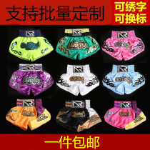 Muay Thai match shorts MMA fight training shorts UFC integrated fighting skills pants sports fitness mens shorts