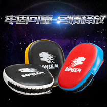 BonSem sanda training hand target Boxing supplies Taekwondo boxing target Hand handle foot target Round wall target Single