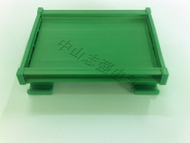 PCB module frame 72mm wide relay module frame DIN35 module box can be customized according to PCB size