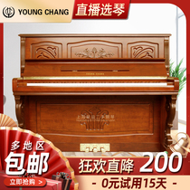 Factory direct sales Korean second-hand piano imported Yingchang U121 brand vertical white piano factory direct sales