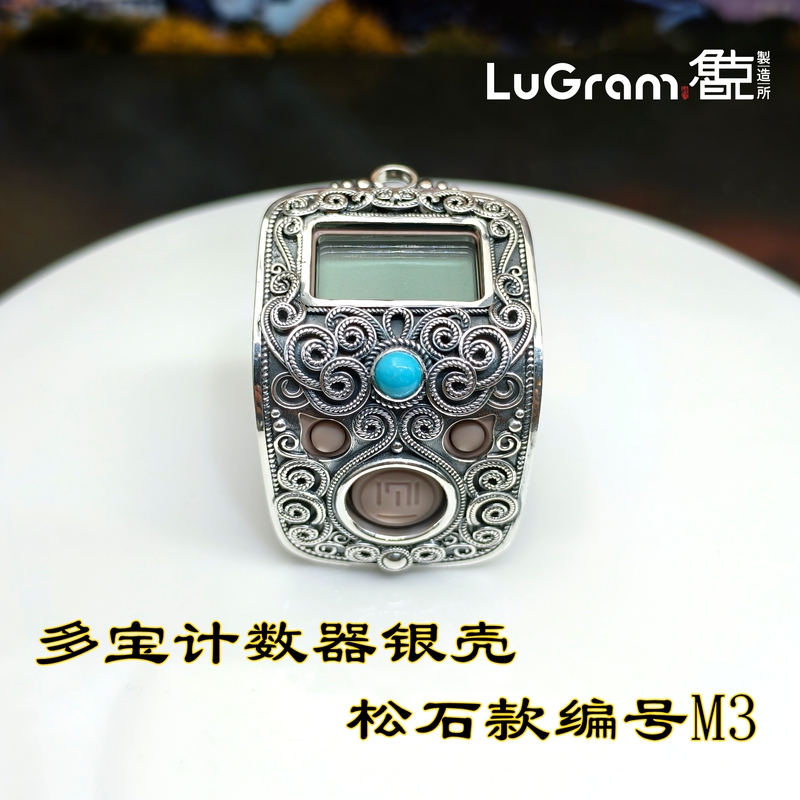 Hot-Selling Item: "Pure Silver Filigree Multi-Treasure Silver Shell" Lueke Original Counter 99 Pure Silver Outerwear Popular Jewelry