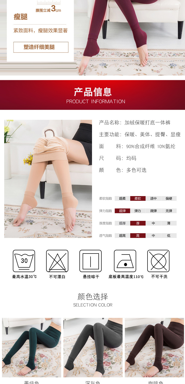 Quần nhung một mảnh nhung 300g cộng với quần legging nhung dày mặc bước chân cho quý cô size lớn mùa thu và mùa đông quần ấm cung cấp quan ao nu