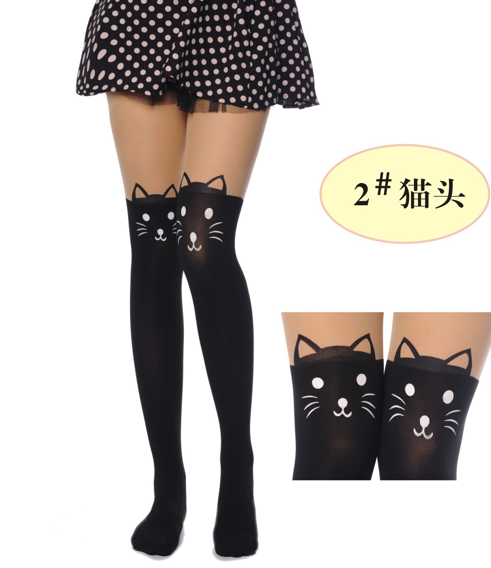 Nhật bản vớ gầy khâu vớ giả cao trên đầu gối vớ nửa đùi giả pantyhose đáy vớ vớ chống móc