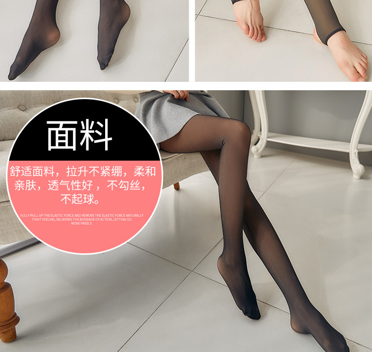 Mùa xuân và mùa thu mỏng nữ giả mờ một trong suốt da sáng chân bước quần liền mạch một lớp xà cạp một mảnh quần legging ngố