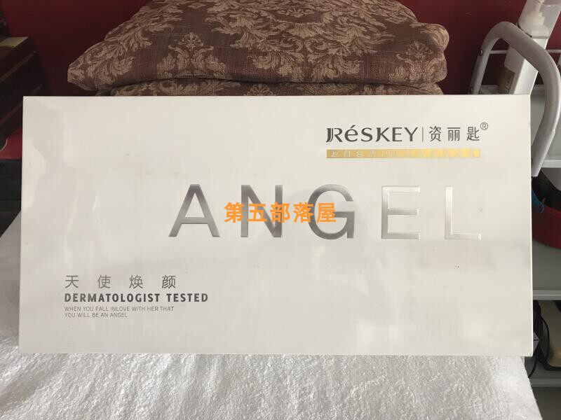 Taiwan Shili Spoon Angel Brightening Set