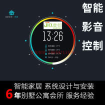 Xiamen (Fujian) Smart Video Control System Private Home Cinema 5 1 Sound Suit Design Installation