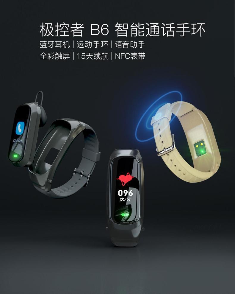 Open-Des-Description Page 1.jpg