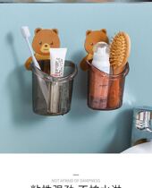 Small Bear Draining Tooth Cup Holder Cup Toothbrush Holder Free Of Punch Wall Stickup Childrens Comb Ins Toothbrush Shelf Containing