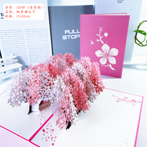 Teacher Festival Gift Paper Sculpture Folio Type Greeting Cards Large Primary And Middle School Students Good Looking Solid Stickers Fresh Pattern Tidal Diy