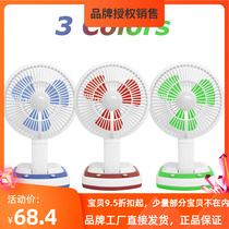Camping Fan Light Camping LED Multifunction Charging Floodlight Desktop Foldable Camp Fan