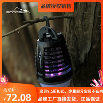 Outdoor Camping Mosquito Killer Lamp Electric Shock Light Touch Home Outdoor Mosquito-mosquito-mosquito-mosquito-mosquito-mosquito-killing