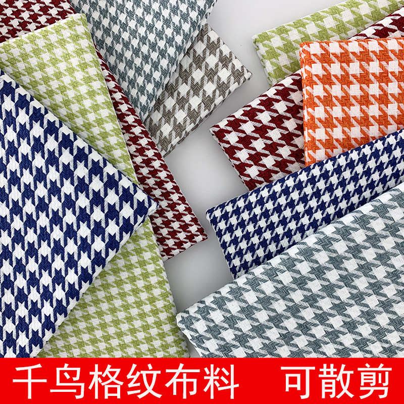 Thousand bird color weaves linen fabric bag shoe cap holding cushion sofa set