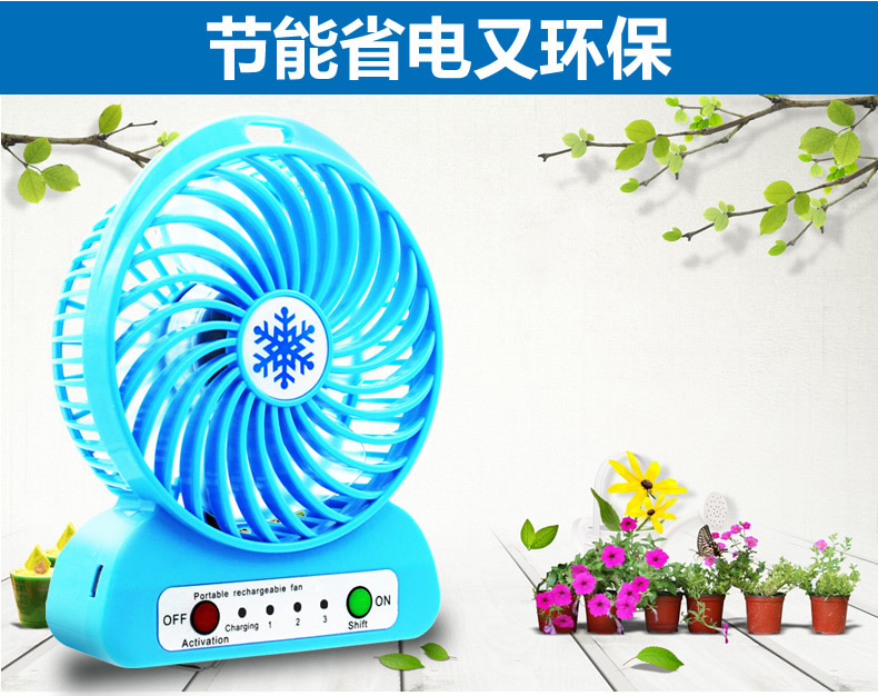 Ventilateur USB - Ref 399051 Image 8