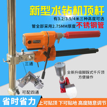Rhinestone Jack full set of universal new rhinestone punching machine bracket multifunctional lifting rhinestone bracket fixing frame