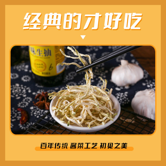 Crisp daddy dried papaya shreds 2023 new silk sun-dried silk dried silk papaya diced Guangxi Hengxian characteristic own base