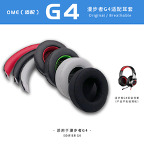 OME protein Rambler G4 headset holster headset earmuff mesh cloth no skin drop delivery tool