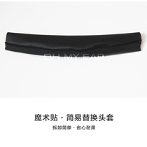 Oome headset sheath headgear Velcro sheath simple headband