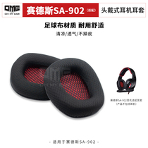 OME Adapted Sides SA-902 Headphones Sponge Cover Ear Cotton Cover Holster Headgear Repair Replacement Accessories