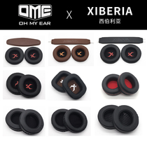OME fit Siberian V2V3V10V12K0K5K9K10 S18 ear sleeve Internet cafe Internet cafe headset sponge cover