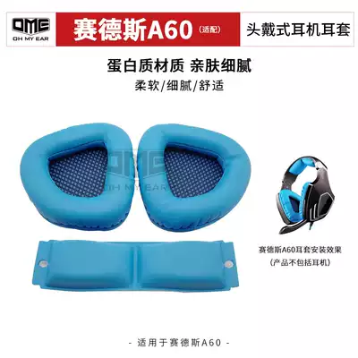 Oome Sea60 earmuffs Internet cafes headphone earphones cotton spongearphones holster earphones holster earphones holster earphones holster earmuffs earmuffs