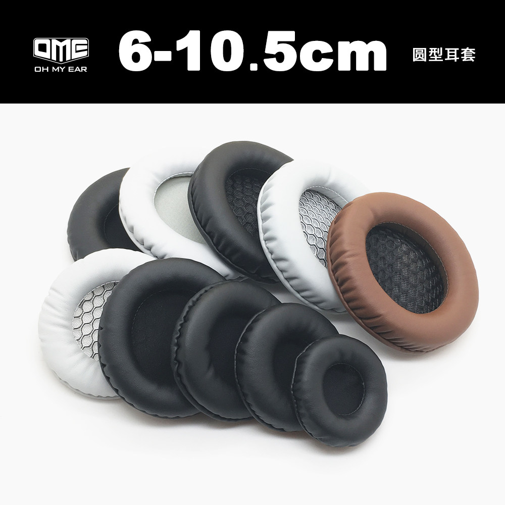 OME online café leather headsets ear mackles web café spinner ear cover round 6 to 10 5 cm
