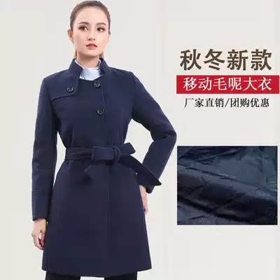 China Mobile overalls Business Hall women's winter coat Autumn New Company thickened wool woolen set uniform