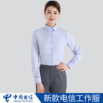 China Telecom overalls womens long sleeve shirts new uniform company salesperson set Shirt pants autumn and winter