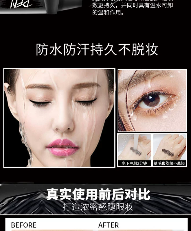 Mascara DFN của Thái Lan không thấm nước và thấm mồ hôi lâu dài. - Kem Mascara / Revitalash