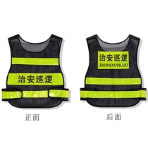 Guard station guard on duty traffic guidance reflective vest security security patrol security inspection reflective vest printing