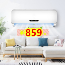 Summer dormitories Large 1 Single Cold Type Silent Multifunction Commercial Stereo power Non-secondary air conditioning Home