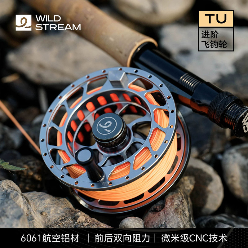 Wildstream Tu Series Cnc Freshwater Fly Fishing Reel Aluminum Alloy Fly Reel Large Capacity with Drag System