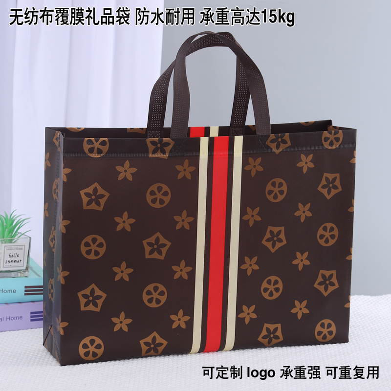 Five-Petal Flower Classic Light Luxury High-End Men's and Women's Clothing Store Coffee-Colored Tote Bag Shopping Gift Non-Woven Fabric Laminated in Stock