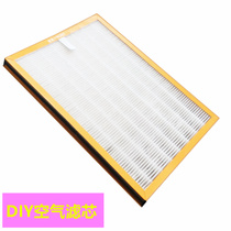 DIY air purifier filter core small air purifying equipment notebook radiator base strainer