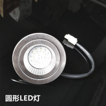 Range hood floodlights LED light accessories General boss ten thousand and range hood lampshades accessories DC12v