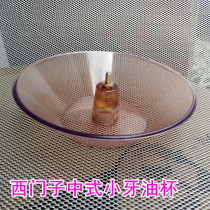 Applicable to Siemens range hood range cup LD11713TI series oil cup oil receiving box LD11723 accessories are not broken