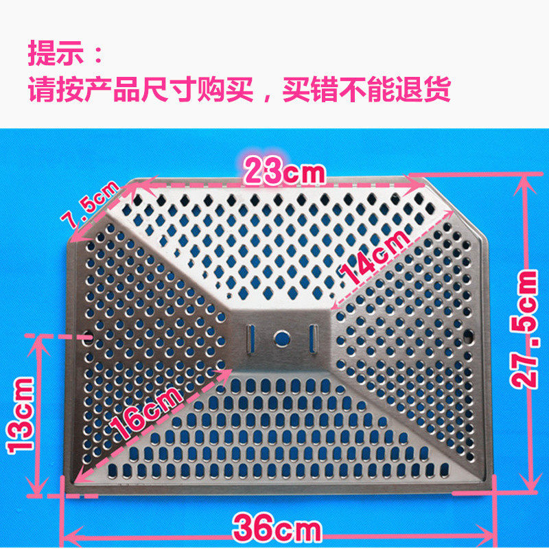 Suitable for Bang Tai Qiao Mrs. Millennium Kangbao range hood filter cover oil mesh stainless steel cover