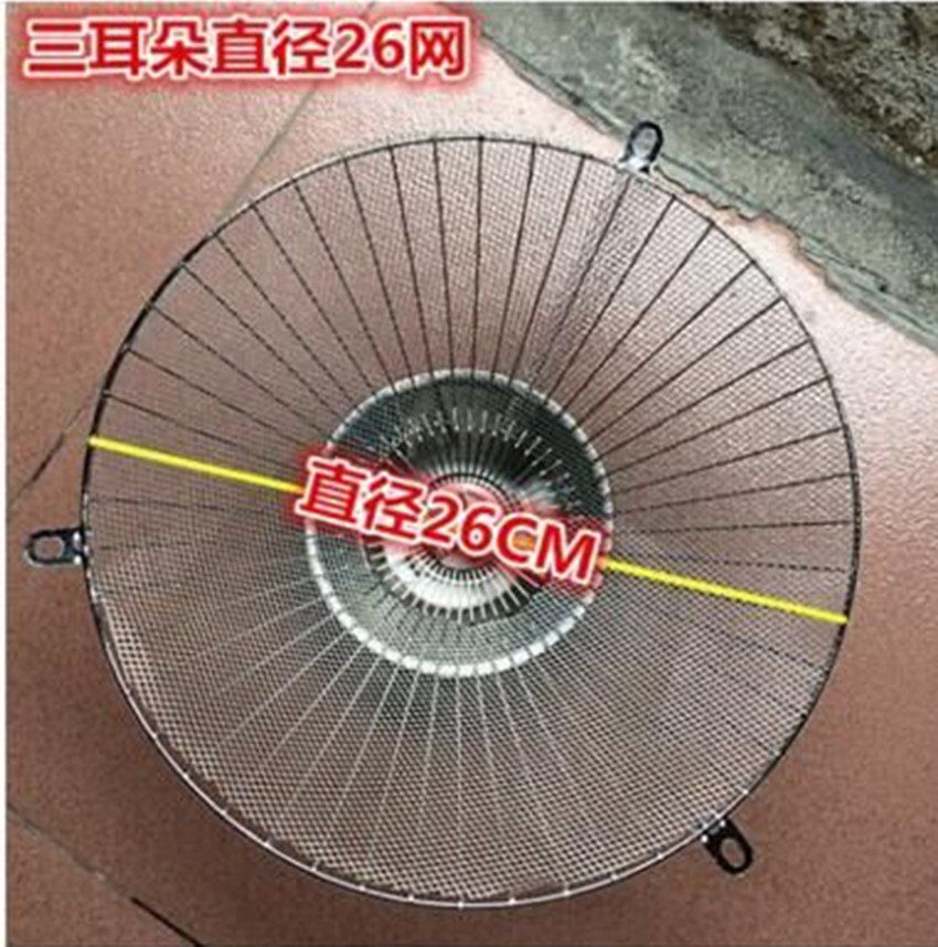 Applicable Chinese style range hood filter Putian mesh cover Three holes diameter 26 cm range hood filter Oil net