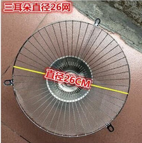 Applicable Chinese style range hood filter Putian mesh cover Three holes diameter 26 cm range hood filter Oil net