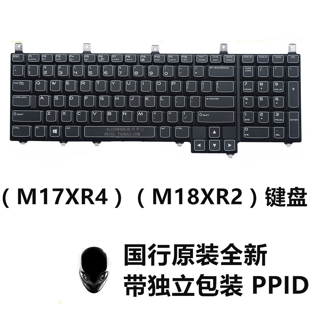 Alien M17X R3 R4 R5 R6 R1 R2 R3 keyboard