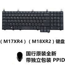 Alienware M17X R3 R4 R5 R6 18 R1 R2 R3 Keyboard