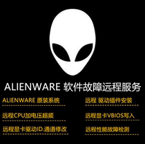 Alienware system U disk Alienware system installation Alienware graphics card driver modification Alienware motherboard