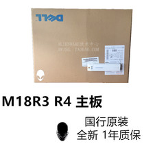 Alienware M18X R1 R2 R3 M18XR4 motherboard brand new 1 year warranty