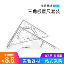 Triangle ruler plastic triangular ruler transparent triangle plate design set junior high school mathematics physics student engineering measurement
