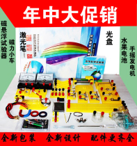 Physics and Electrical Experiment box Middle School electromagnetism experimental equipment box physics teaching instrument physics experiment box