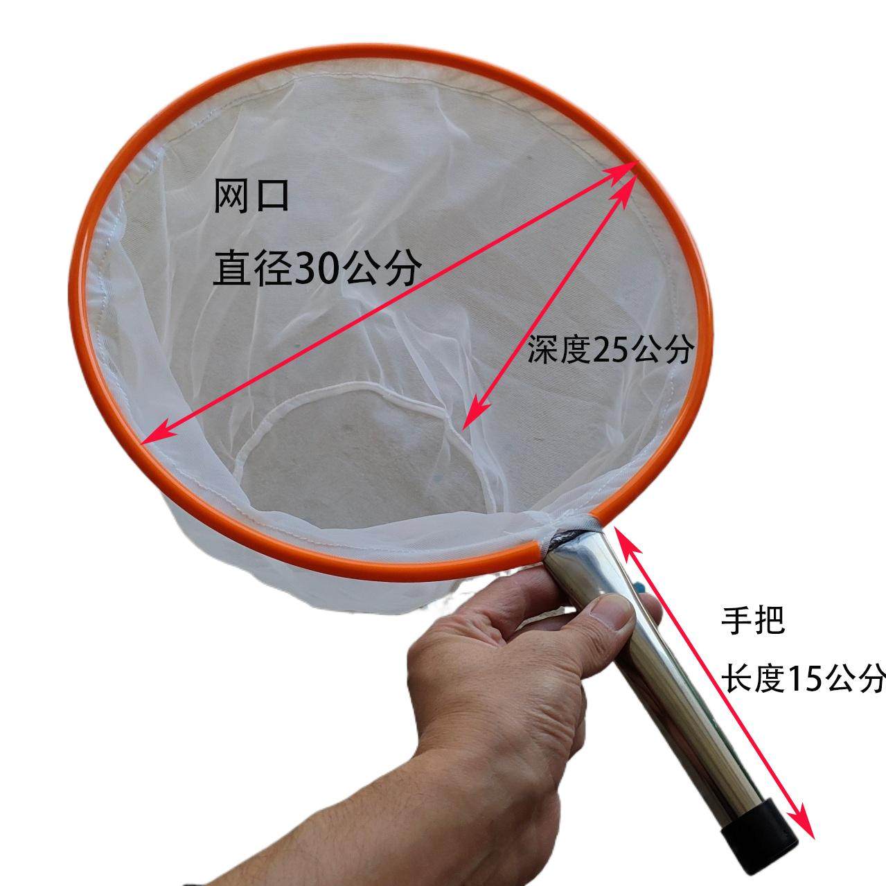 捞网定做:定制你的专属捕鱼神器,轻松搞定大鱼小虾!-抄网头-淘宝好物网