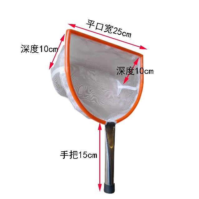 Peuke pool small flat opening copy mesh fish fry Shrimp Fry Cement Pool Fishing Nets Pick Dead Fish Sick Fish Flat Mouth Scoop-Taobao
